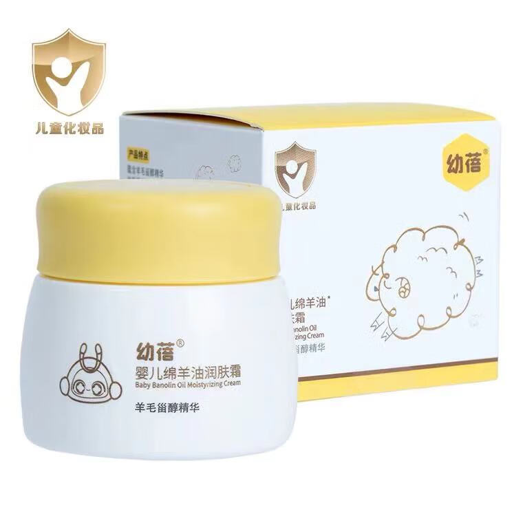 幼蓓(ubee)绵羊油深层滋养霜儿童宝宝保湿面霜30乐友 30 1瓶 1瓶