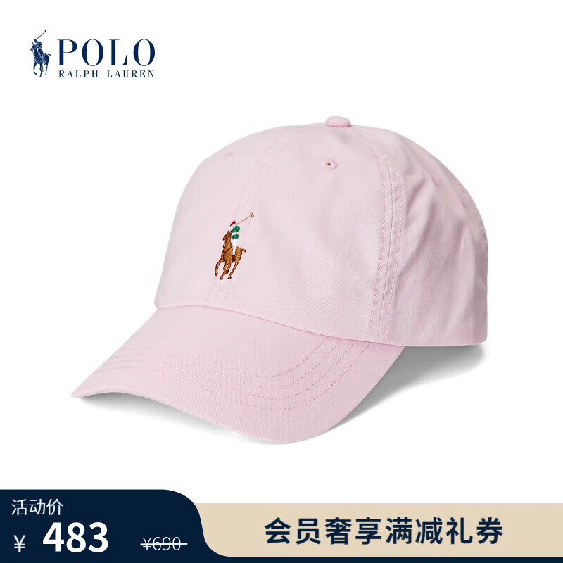 Polo Ralph Lauren 拉夫劳伦 男女同款 经典款弹力斜纹布棒球帽RL52511 650-粉红色 ONE