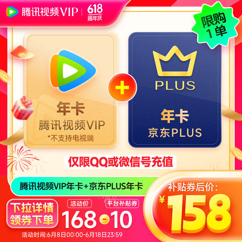 看到便宜就想买，大概是病了：2 分钟速读 20:00 错过等半年 618 攻略，美的华凌 1.5 匹空调 1375 元、Redmi Note12 手机 775 元新低休闲区蓝鸢梦想 - Www.slyday.coM