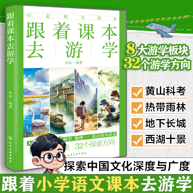 ���ſα�ȥ��ѧ 14.61Ԫ