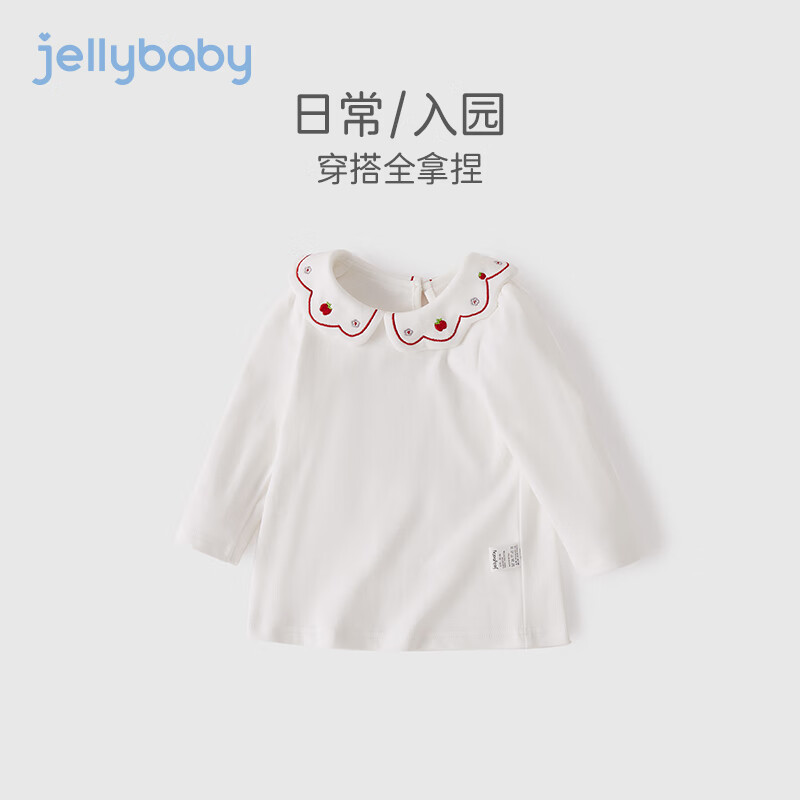 JELLYBABY女童长袖t恤2宝宝春装甜美花边领上衣小女孩春季纯棉衣服洋气儿童 米白 100 CM