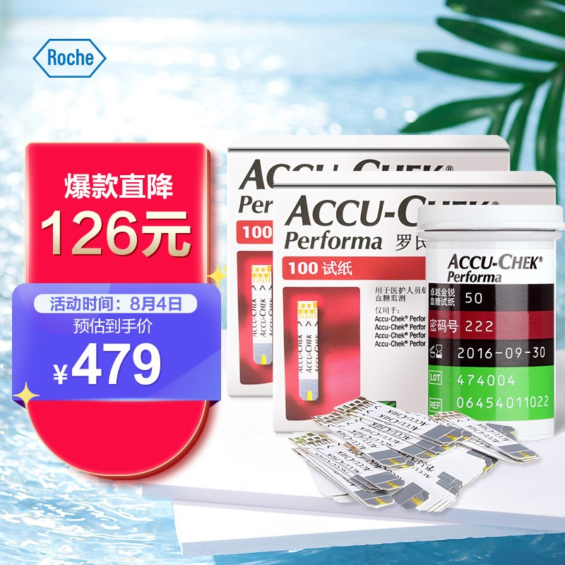 罗氏血糖试纸卓越金采型价格走势与性价比评测