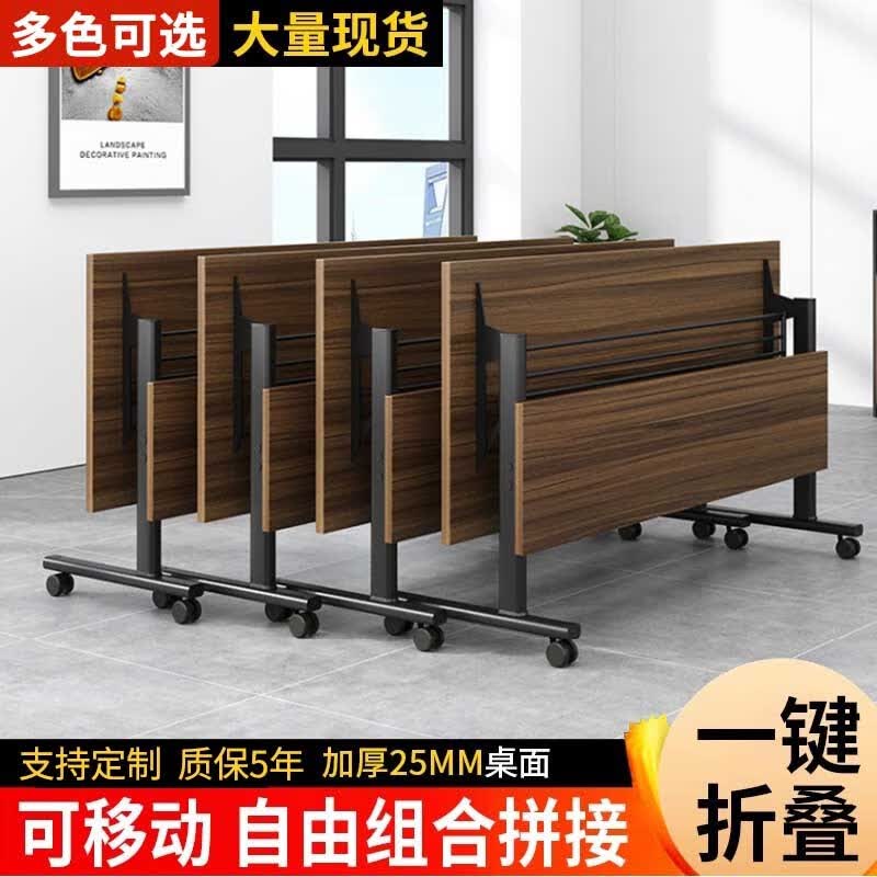 榛名匠折叠培训桌大小型会议桌椅组合可移动拼接办公辅导班长条双人课桌 长1.4米宽50厘米高75厘米怎么样,好用不?