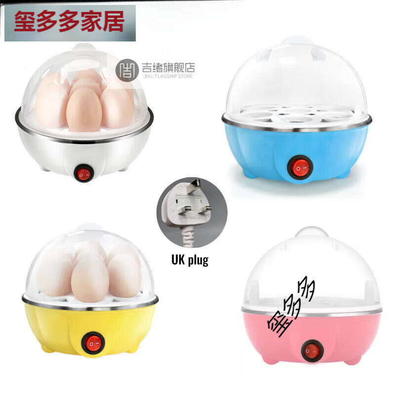 旭杉斯小型蒸红薯玉米跨境蒸蛋器 迷你多功能煮蛋器 自动断电小型蒸蛋家 220v英规插头单层颜色随机 0cm 2200cm 2-499台