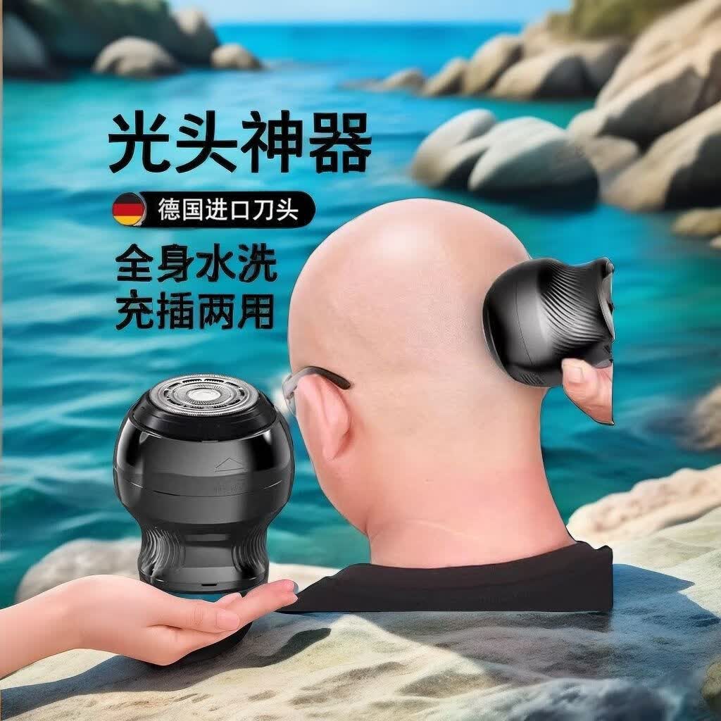 科明顿德国进口刀头光头神器剃光头专用男士自助光头理发器多功能剃须刀 极速光头神器+1套原装刀头 便携装