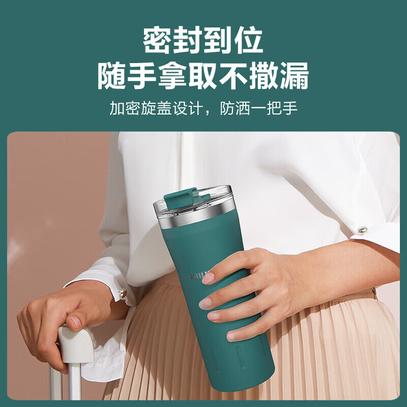 飞利浦（PHILIPS）保温杯咖啡杯 316不锈钢茶杯户外便携运动水杯子 办公室咖啡杯  【316内胆】咖啡杯-粉色500ml
