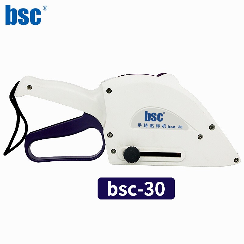 比实希（BSC） BSC-30/60/100 手持自动贴标机贴标签枪标签剥离机贴纸机器 贴标 BSC-30【剥离30mm款】