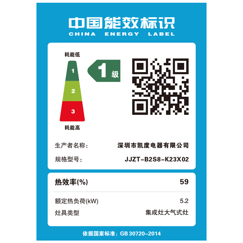 凯度X02一体灶【变频母婴消毒】集成灶怎么样？有什么优缺点-图片6