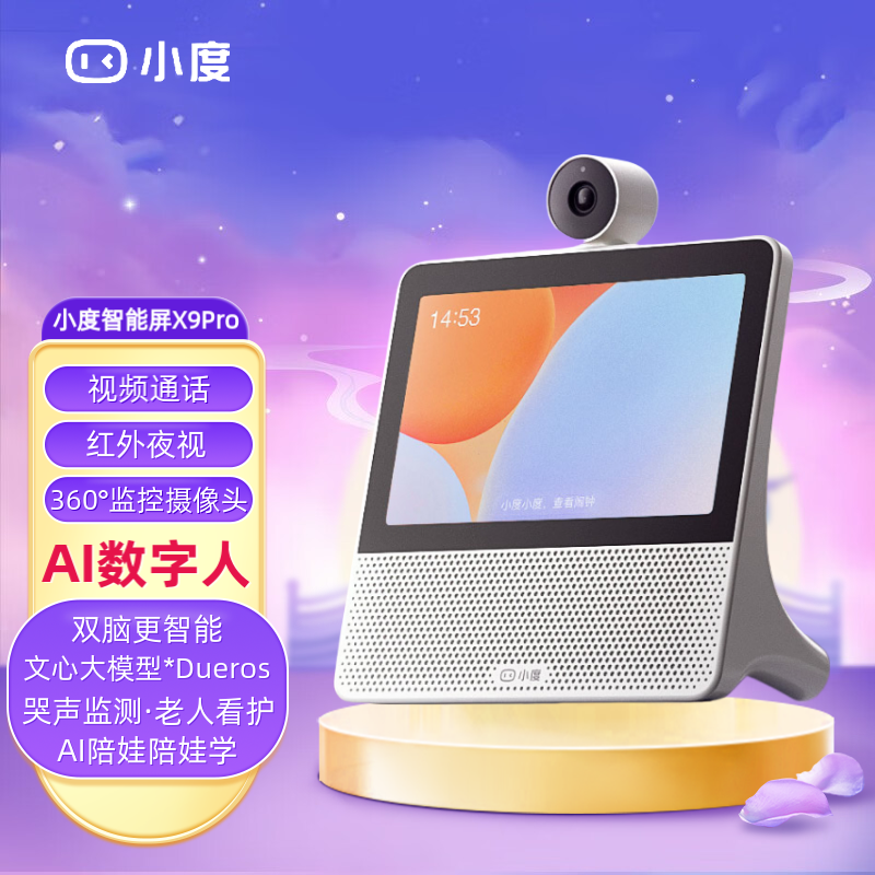 СX9 Pro¿2024ת̨ͷҹƵͨAIWiFiǻ۴ X9Proɫ(Ĵģ+AI) (ٷ)(ȫ)657.1Ԫ