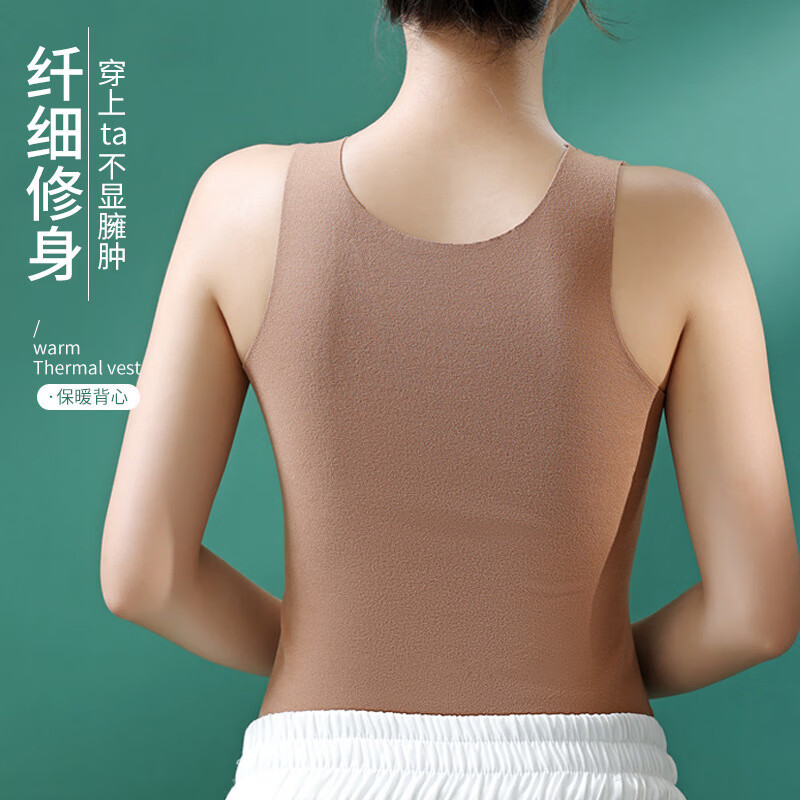 新款秋冬双面磨毛亲氧33德绒保暖背心女带胸垫大码无痕保暖内衣女 豆沙色 XL【100-120斤】