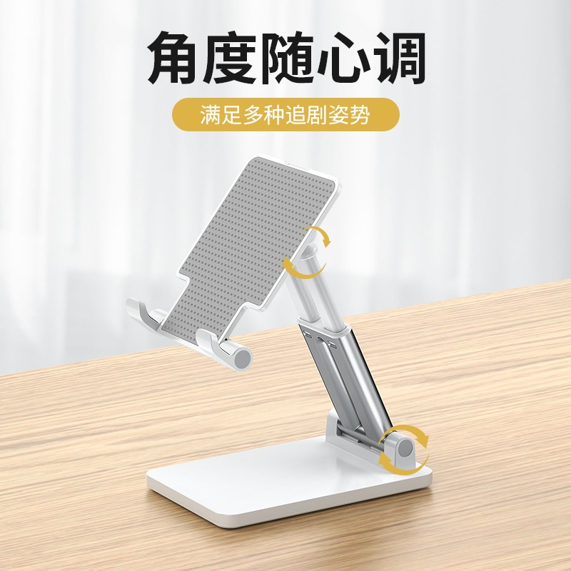 顾胜 手机支架桌面迷你 手机直播支架平板支架床头懒人支架 适用苹果iphone华为安卓小米手机架 【双杆加重款】折叠+升降手机/12-14寸平板支架