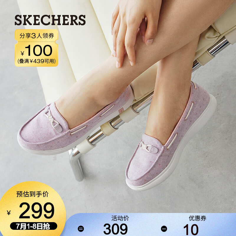 Skechers斯凯奇2021春季新款女子一脚套渔夫鞋 休闲运动帆船鞋136156 浅粉色/LTPK 37