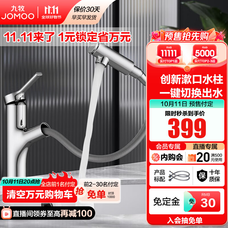 ������������ˮ��ͷϴ�������ʽ��ӿ����ˮ˫ˮ��������ϴ����ԡ�ҹ� ����������32344