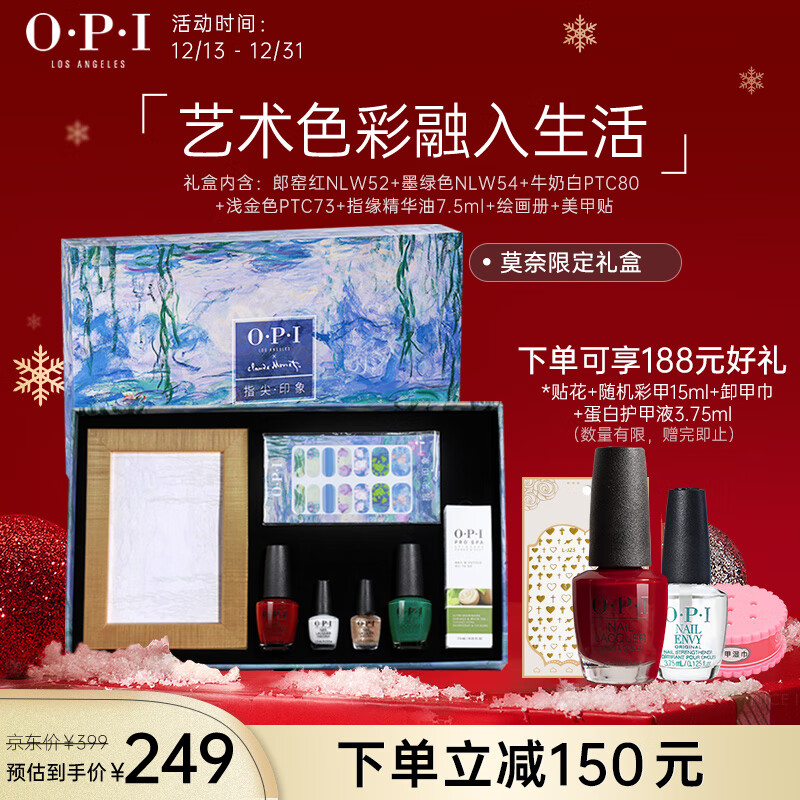 哪里可以看到京东美甲产品商品的历史价格|美甲产品价格比较