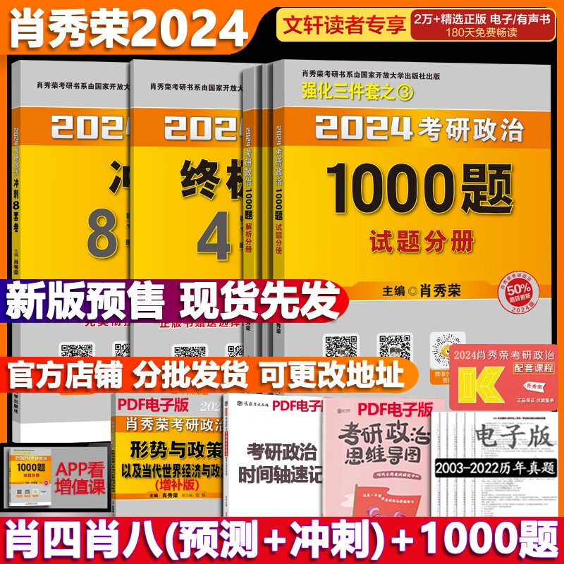 京东图书文具 2023-05-30 - 第22张  | 最新购物优惠券