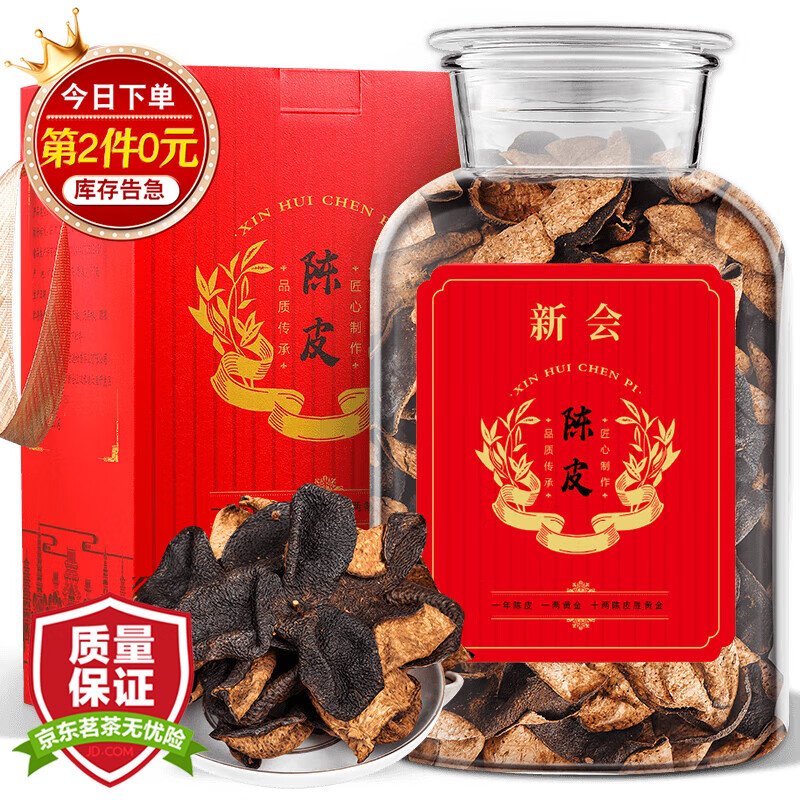 京东花草茶价格走势图哪里看|花草茶价格比较