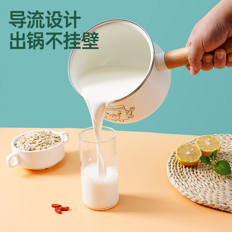 安博力 （Abrel）珐琅奶锅搪瓷奶锅加厚宝宝辅食锅家用泡面锅 浅月白 14cm 1.8L