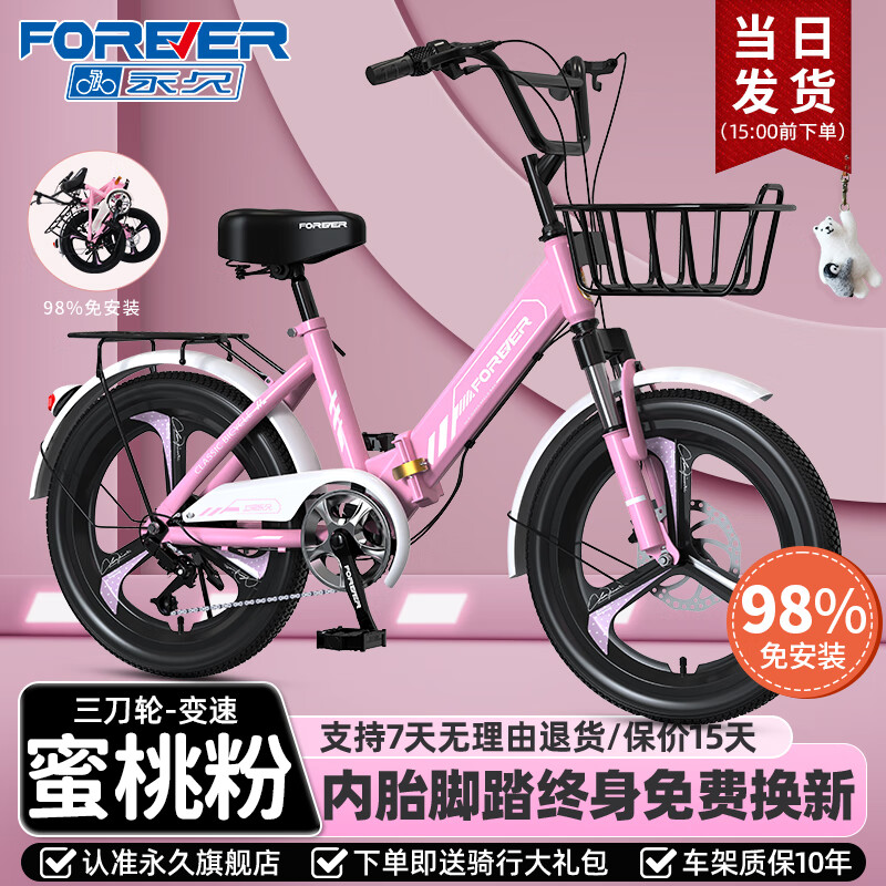 ���ڲ��������ö�ͯ�۵����г�Ů������16�����г�����6-8-12��Сѧ����Ů������ ��������ҷۡ����١����� 16��ح�ʺ�����*110-135ح 407.9Ԫ