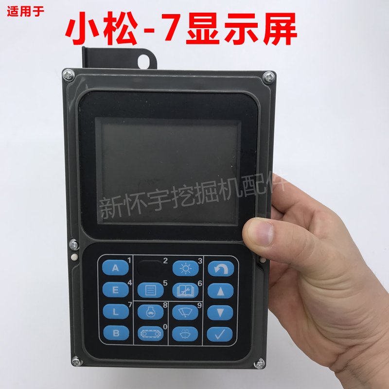 适用于小松pc130/200/220/300/360/400-7显示屏挖掘钩机配件