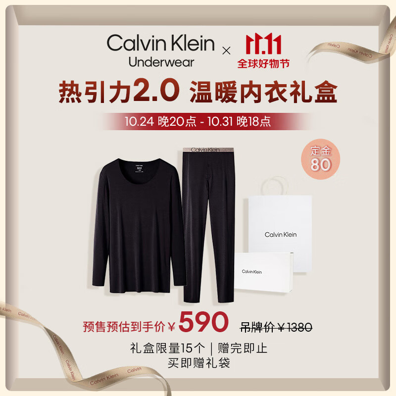 保暖内衣历史价格查询工具|保暖内衣价格走势图