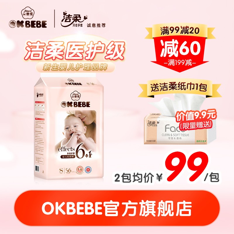 京东母婴玩具 2021-07-18 - 第20张 | 最新购物优惠券 京东母婴玩具 2021-07-18 - 第20张 | 最新购物优惠券