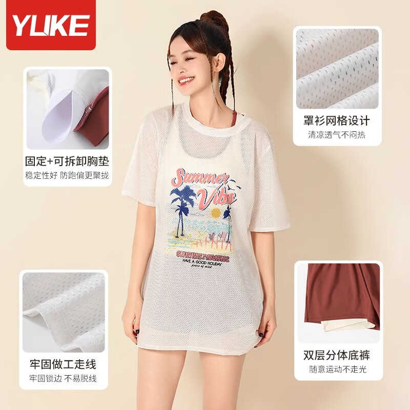 羽克泳衣女保守分体三件套2025新款大码遮肚显瘦泡温泉高级感游泳衣 热带夏威夷三件套 2XL 【 建议体重115-130斤】