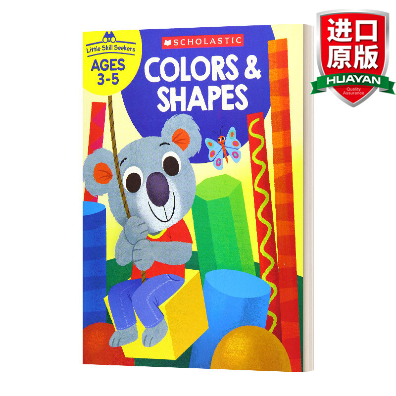 技能追求者 颜色和形状 小学生英语启蒙认知教辅练习册 little skill