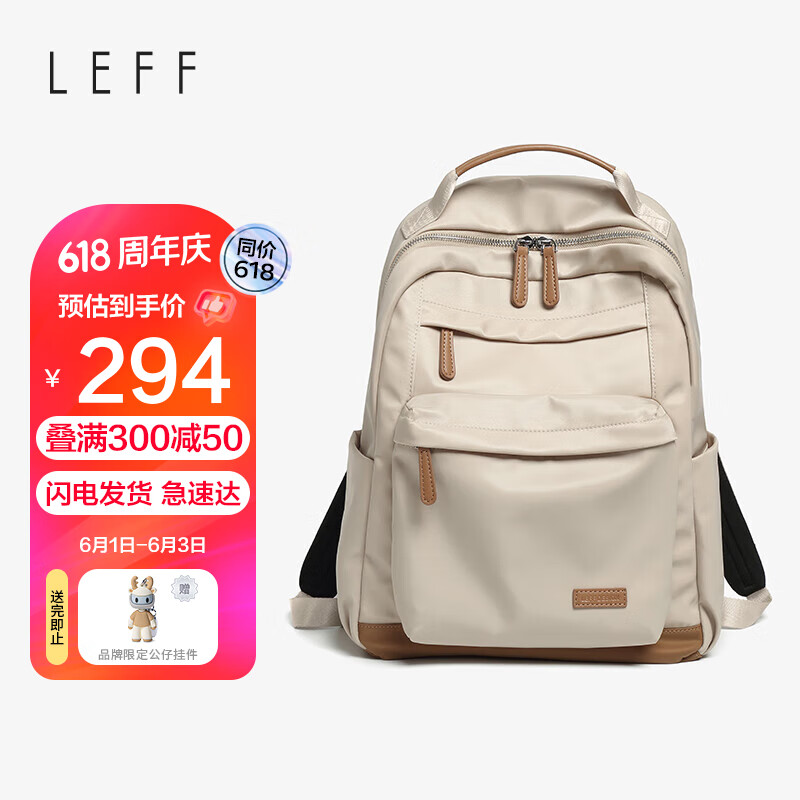 莱夫商务旅行14英寸电脑包女韩版学生书包大容量双肩背包节日礼物