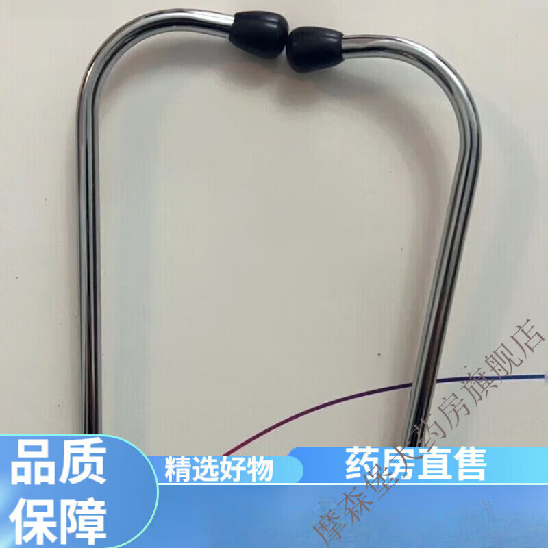 鱼跃(yuwell)听诊器配件听诊头 鱼跃听诊器配件血压计臂袖带膜片三通