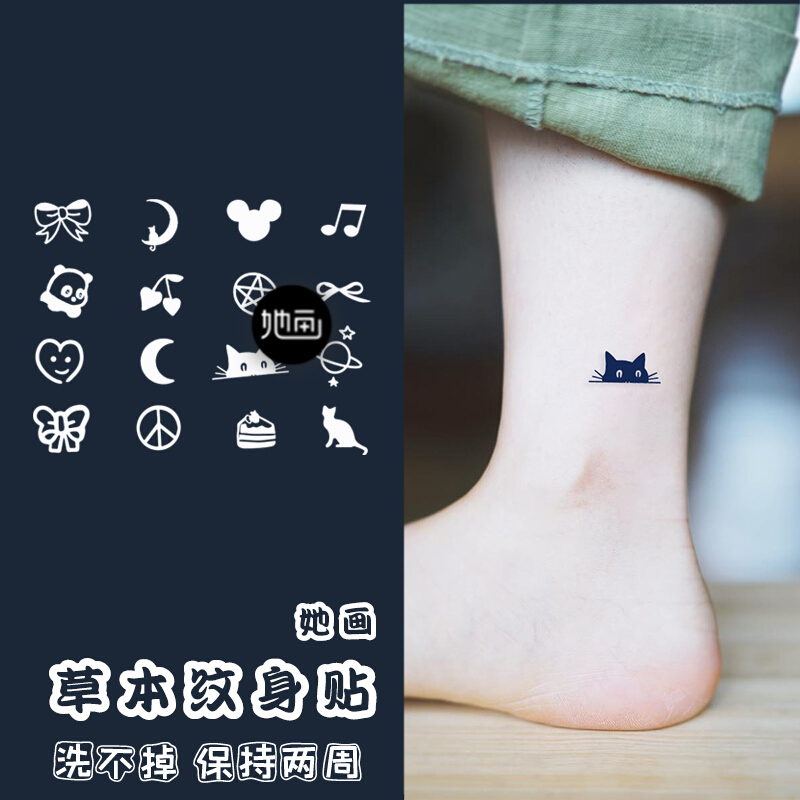 魅迪芬她画 可爱小图草本果汁贴手指纹身图案卡通贴纸防水持久女男ins