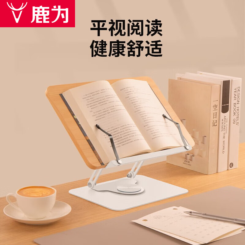 360度旋转学生阅读架多功能木质可折叠读书架固定书本平板支架支撑板