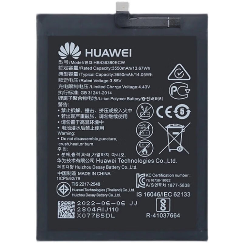 健壳适用华为p30电池手机全新ele-al00tl00内置电板厂大容量 436380