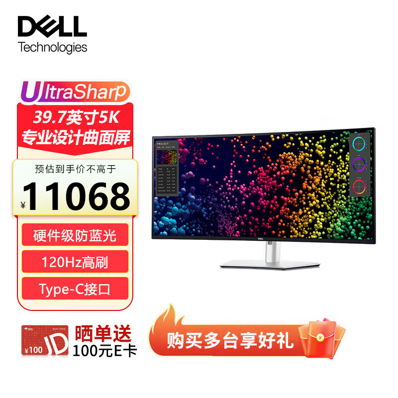 戴尔（DELL）UltraSharp 39.7英寸5K IPS Black 曲面大屏显示器 140WType-C接口120Hz高刷 专业显示器 U4025QW