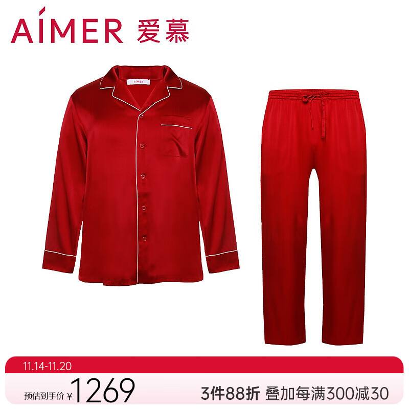 爱慕男士桑蚕丝家居套装红色本命年长袖开衫上衣长裤分身睡衣 红色jf0