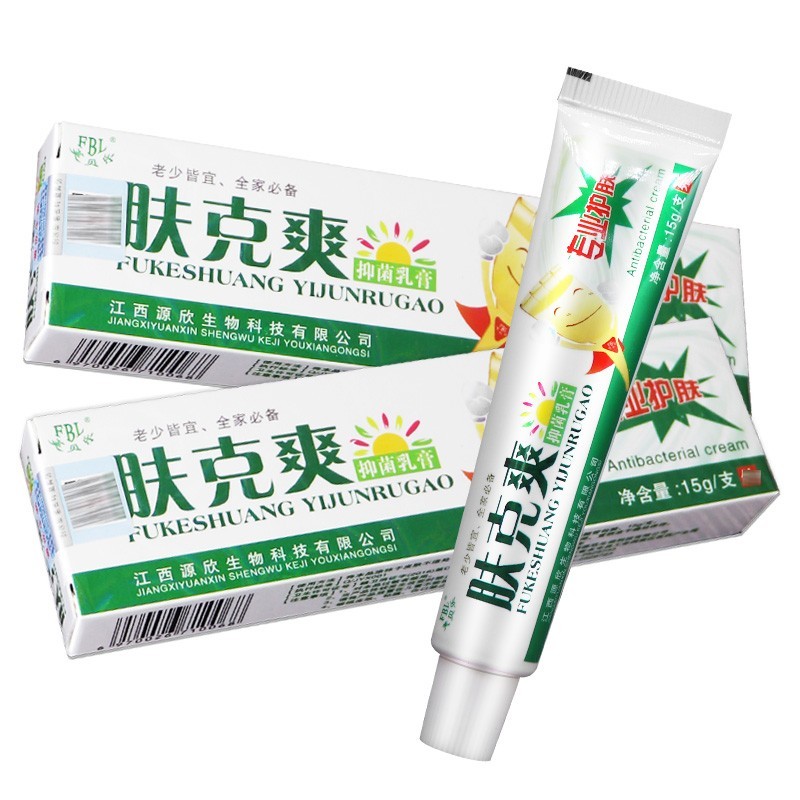 芙贝乐肤克爽抑菌乳膏肤克爽软膏15g皮肤外用 【1盒装15g】
