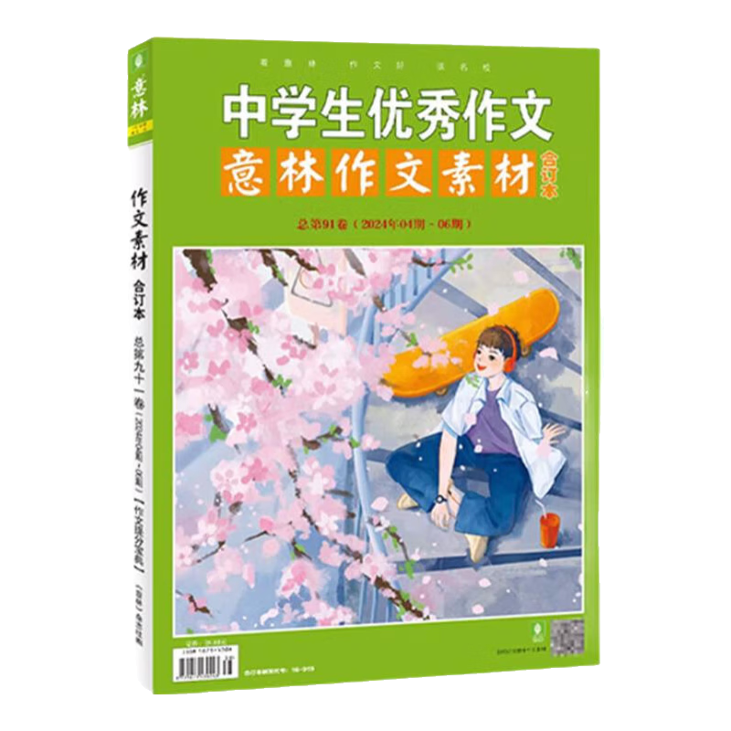 ���� 90-97�������زĺ϶��� �����Сѧ�п���־ 92�� 93�� 25.6Ԫ