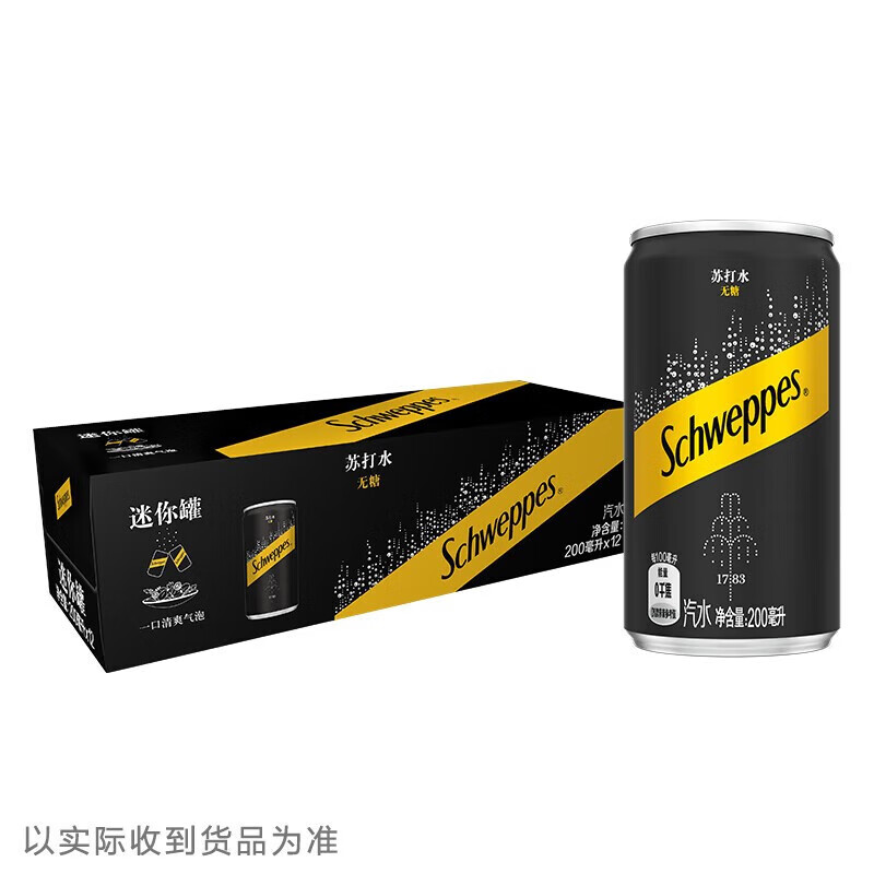 可口可乐（Coca-Cola）Schweppes怡泉无糖零卡/含糖苏打水汽水饮料整箱装 原味200ml*12罐【无糖】