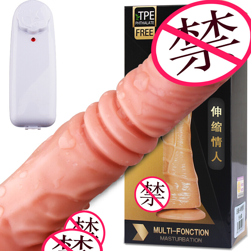 法娜拉（fanala） 仿真假阳具 全自动插抽伸缩女用自玩器具用品性用品炮机防水 全自动18.5cm(伸缩 +震动+电池)