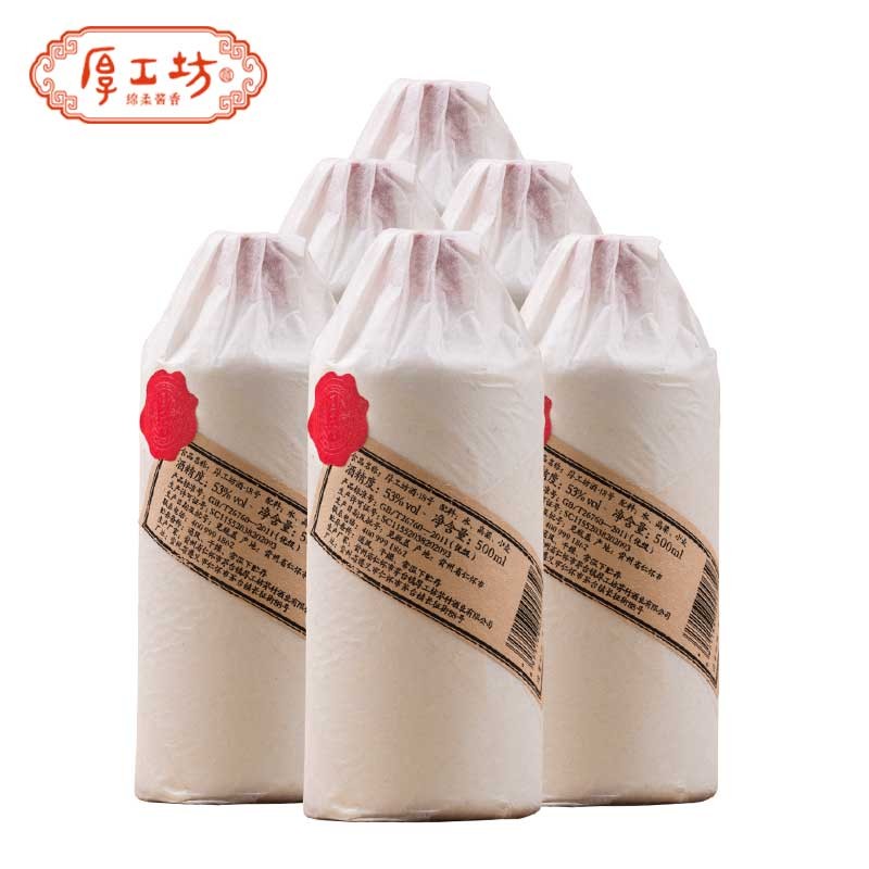 厚工坊18号  53度酱香型白酒 贵州大曲坤沙酒 53度 500mL 6瓶 （18号整箱）
