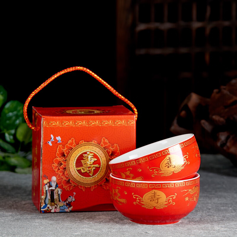 寿碗 寿碗批发陶瓷龙凤答谢礼盒套装餐具烧刻字老寿宴回礼生日整箱起