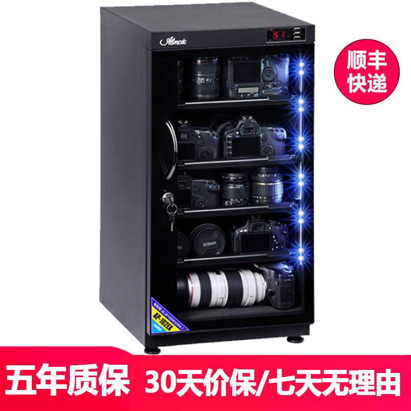爱保单反相机30/50/100/160L防潮箱办公家用电子防潮柜单反镜头邮票干燥箱邮票字画摄影器材箱 100L数控新品【配四个层板】【恒湿控制】送镜头垫