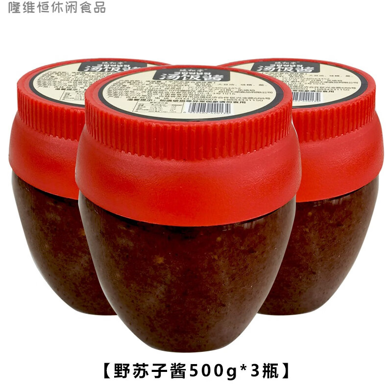 食怀延边野苏子酱朝鲜族韩式风味延吉牛肉酱韩国牛肉汤酱料特产50 [吃