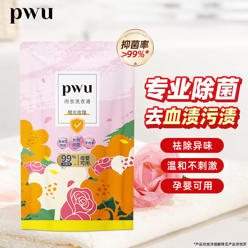 朴物大美内衣洗衣液|显示内衣洗衣液京东历史价格