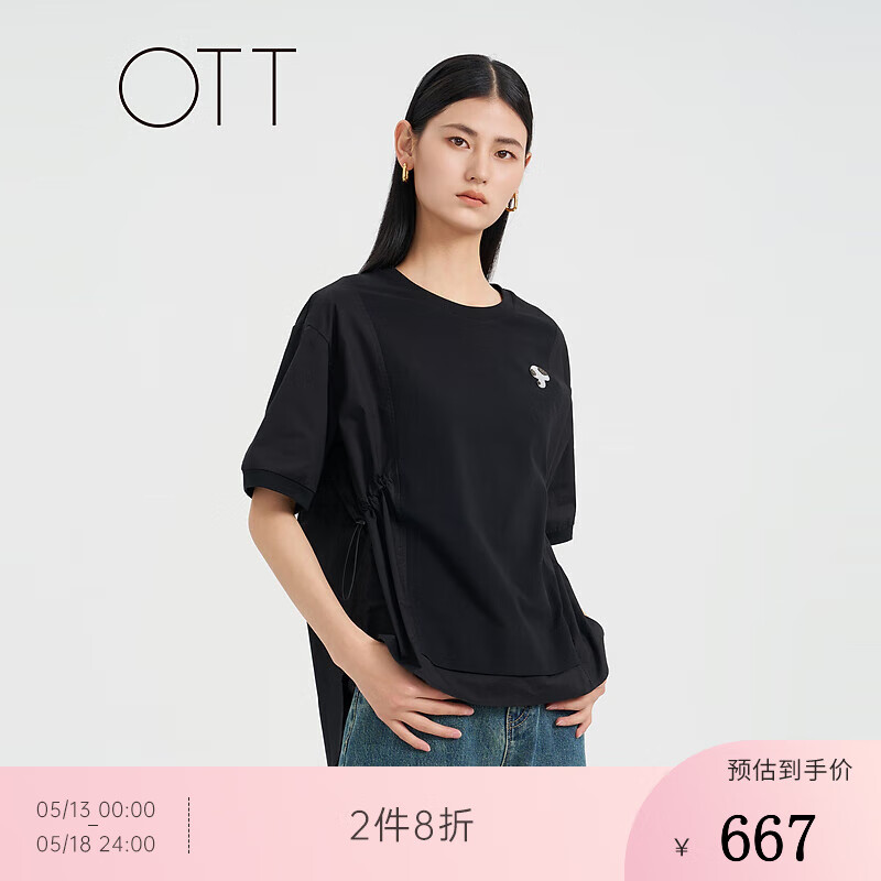 OTT2024夏新品白色圆领拼接短袖T恤女宽松H型廓形设计感上衣女装 纯色黑色 L