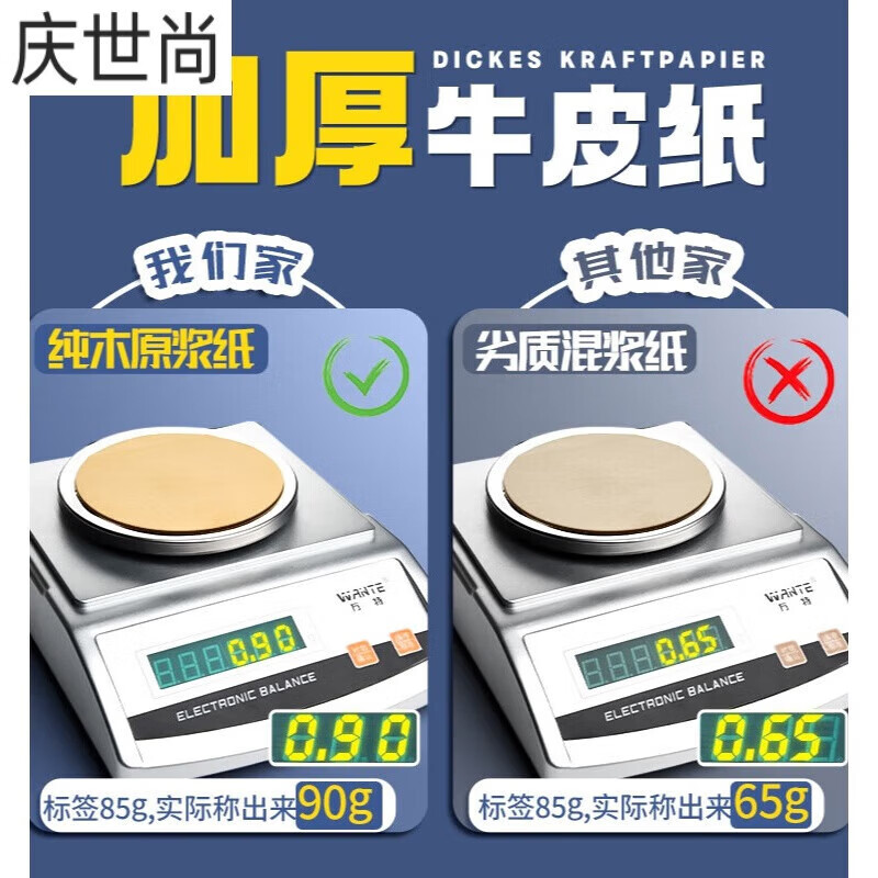 200个加厚牛皮纸信封黄色信封信纸空白定制复古邮局可邮寄标准袋 可邮寄 邮局监制认可