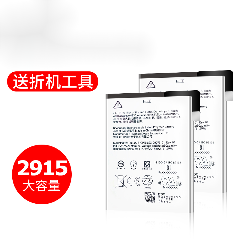 闪步 适用谷歌pixel3电池 pixel2nexus1xl/3axl/pixel4/4xl电池go