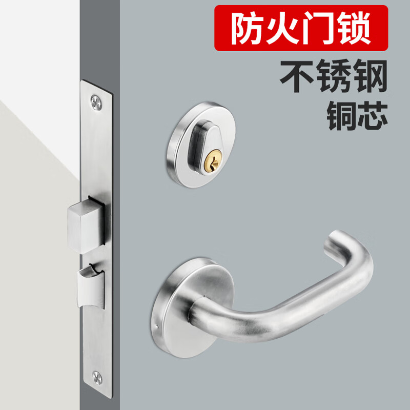 弘工 防火门锁 不锈钢消防门锁防盗门锁通道门锁逃生锁 铜锁芯 企业定制