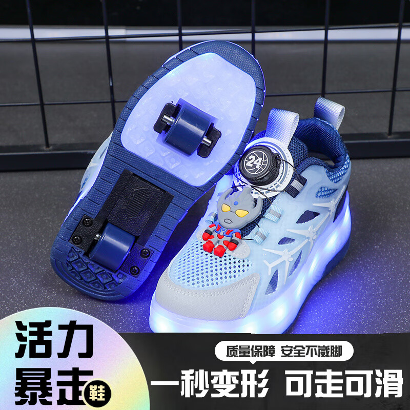 SEMBOSK兒童暴走鞋夏季鏤空透氣滑輪鞋男童發(fā)光爆走鞋女孩隱形跑步鞋 藍色奧特曼 39碼