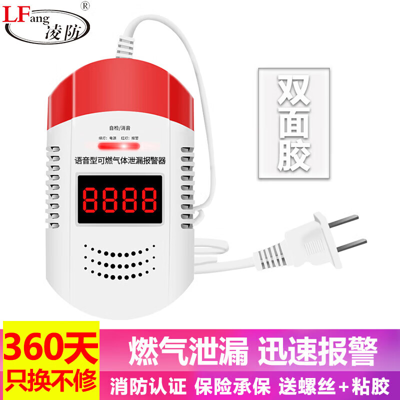 智能家居活动价格历史|智能家居价格走势