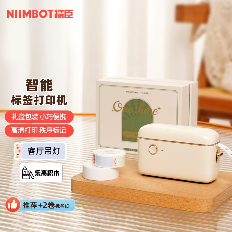 打印机历史价格软件|打印机价格历史